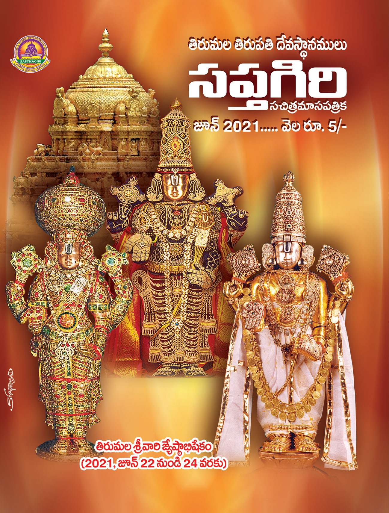 01_Telugu Sapthagiri June Book_2021